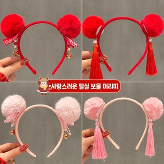 여아 설날 한푸 중국풍 레드 털방울 헤어밴드 아동 신년 머리띠