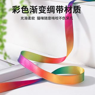양면 무지개 리본 고양이 낚싯대 장난감 내구성 좋은 셀프 놀이용품