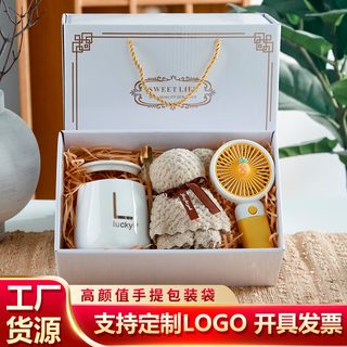 국경절 선물 추석 행사 개업 작은 선물 고객 실용 동반자 선물 컵 세트 선물 상자 맞춤 제작