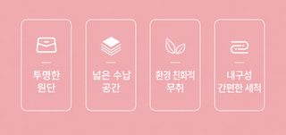 도파민 컬러 두부백 대용량 휴대용 메쉬 화장품 파우치 립스틱 생리대 수납