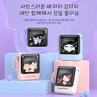 삼려갈매기 10000밀리암페어 컴팩트 자체 4선 보조배터리 고속충전 손전등 디지털 이동전원