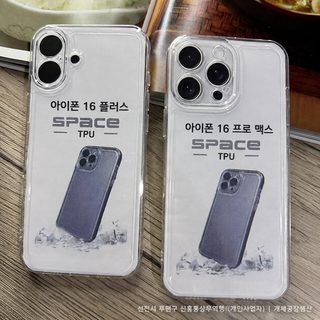 iphone16 PRO MAX 투명 소프트 케이스 18 애플 15 스페이스 케이스 11/12/13 케이스 1