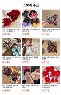 레이스 벨벳 진주 펜던트 리본 헤어링 머리끈 네모 원형 여성 머리장식