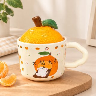 귤 고양이 도자기 뚜껑 머그컵 330ml 생일 선물