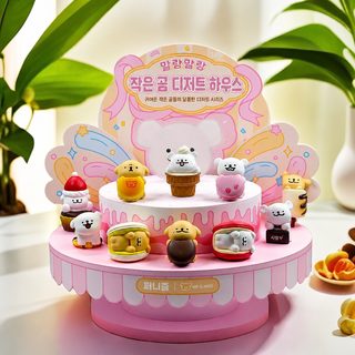 신상 정품 라인 퍼피 디저트 하우스 시리즈 블라인드박스 강아지 미니 피규