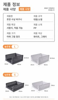 옷장 수납 신기 서랍식 수납 광주리 수납함 가정용 의류 수납함 서랍 수납 거치대