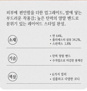여성 봄가을 골지 루즈삭스 얇은 무지 롱양말 통기성 중목양말