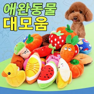 강아지 발성 모방 플러시 삑삑이 장난감 내구성 이갈이 반려동물 장난감