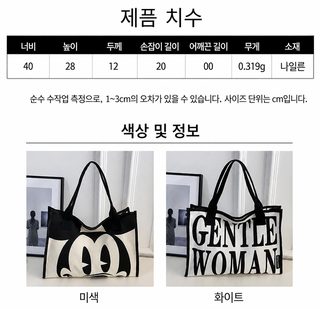 2026 캔버스 가방 여자 봄 신상 패션 숄더 가방 통근 토트 가방 만화 핸드백
