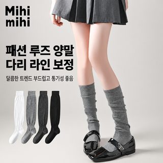Mihimihi 여성 봄여름가을 무지 주름양말 미끄럼방지 종아리양말 무봉제 발끝