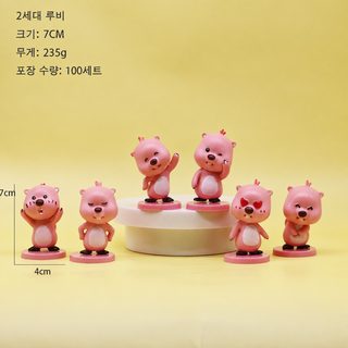 한국 루비 핑크 비버 피규어 2세대 아기 비버 6종 세트 받침대 포함 장식용