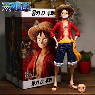 루페이 애소 자신감 웃는 얼굴 애니메이션 피규어 모형 26cm 컬러 박스