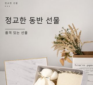 금속 컵 세트 실용적인 답례품 기업 행사 개업 생일 명절 선물세트