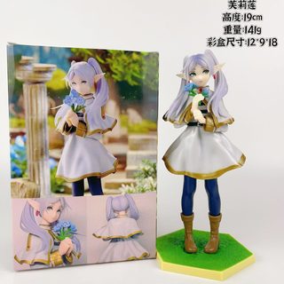跨境爆品站姿葬送的芙莉莲可爱精灵动漫手办二次元美少女模型摆件
