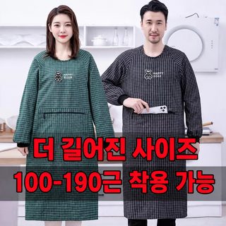 더 길고 더 살찌고 더 큰 앞치마 남자 여자 긴 소매 내마모성 심플한 가정용 작업 주방 출근 작업복 덮개