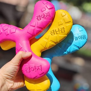 크로스보더 인기 강아지 야외 물뜨기 플라잉 디스크 내구성 투척 애완동물 장난감 인터랙티브 EVA 다트