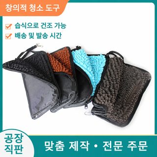 닝보 우산 커버 공장 쉐니어 우산 수납 봉투 닦아 얼룩을 제거할 수 있는 우