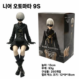 유르하 2B 9S A2 닐 기계기원 PVC 미소녀 피규어 애니메이션 캐릭터 진열용