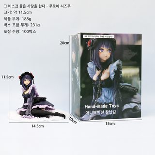 흑강 핸드메이드 희다천 해몽 인형 핸드메이드 흑강 핸드메이드 미소녀 진열품 도매 대리 발송