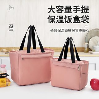 직장인 휴대용 보온 도시락 가방 두꺼운 폴리에스터 런치백 소형 대형