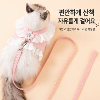 고양이 견인줄 강아지 봄가을 옷 견인줄 강아지 전용 공주풍 외출 산책개