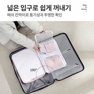 여행 의류 수납 가방 몸에 붙는 속옷 속옷 수납 가방 휴대용 방수 출장 트렁