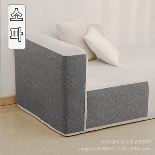 고양이 잡기 패드 마음대로 스크랩 내마모성 잡동사니 다기능 벽 스티커 고양이 신기 고양이 고양이 잡기 판 기어오르기