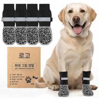 跨境热销防滑狗袜子腿套中大型金毛柴犬鞋袜室内宠物袜子批发狗袜