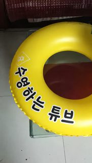 부선 더블 에어백 PVC 어린이 아기 겨드랑이 튜브 ABC 알파벳 공기주입식 물