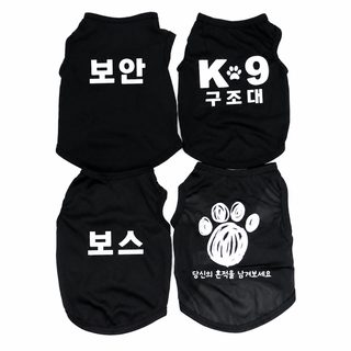 공장 직판 강아지 여름 조끼 얇은 통기 블랙 조합