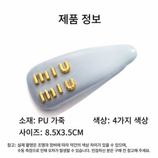 미우 캔디 컬러 스프링 앞머리 옆머리 BB핀 여성 잔머리 헤어핀 헤어액세서