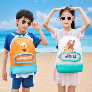 어린이 수영가방 귀여운 캐릭터 방수 백팩 남녀공용 건습 분리 수납가방