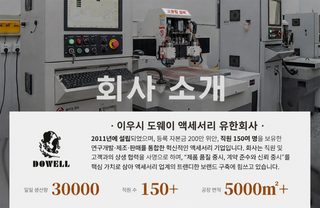 도비 귀여운 야채 모양 아세테이트 집게핀 어린이 옆머리 앞머리 헤어클립