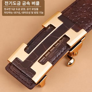 남성 천연가죽 악어무늬 벨트 무타공 슬라이드 버클 정장 캐주얼 허리띠