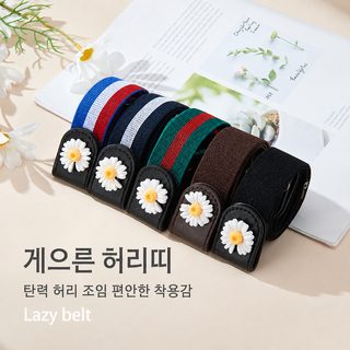 청바지 가죽띠 게으른 사람 허리띠 흔적 없는 탄력 남자 백합 스텔스 밴딩