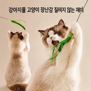 고양이 장난감 깃털 낚싯대 유연한 와이어 인터랙티브 캣토이 교체 헤드 옵