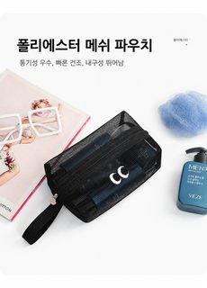 망사 수납백 미니 지퍼백 파우치 대용량 잔돈 열쇠 작은 가방 휴대용 카드