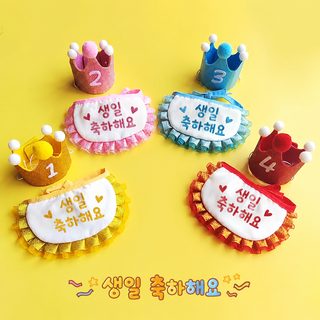 강아지 고양이 생일 파티 모자 스팽글 턱받이 세트 반려동물 생일 장식 용
