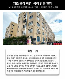 접착식 고양이 스크래처 카펫 벽면 바닥 보호 매트 재단형 30·40·60×100cm