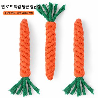 강아지 로프 장난감 면 로프 매듭 치석 관리용 튼튼한 반려견 덴탈 장난감