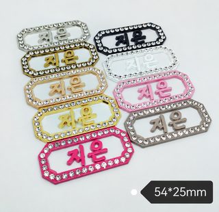 듀얼 C 소향풍 액세서리 금속 알파벳 머리장식 머리핀 핸드폰 케이스 패치 54 * 25MM