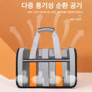 고양이 가방 외출 휴대용 큰 공간 애완동물 핸드백 격자 통기 접을 수 있는