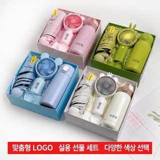 실용적인 비즈니스 선물 세트 컵 수건 우산 미니 선풍기 개업 답례품