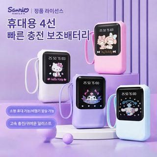 삼려갈매기 멜로디 핑크 10000mAh 미니 보조배터리 휴대용 고속충전 배터리 Ty