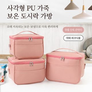 위크에이트 PU 대용량 보온보냉 도시락 가방 3종 세트 방수 손가방 직장인