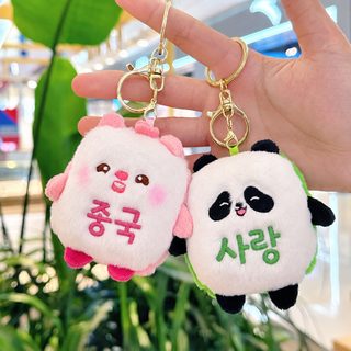 신상 부자 중 마작 판다 털털 피규어 걸이 귀여운 복어 비버 열쇠고리 인형