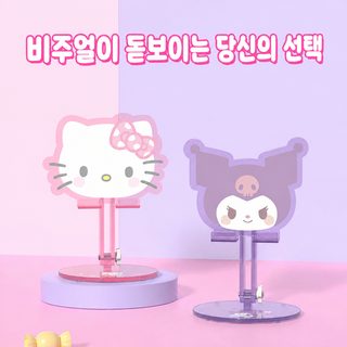 산리오 캐릭터 아크릴 알루미늄 길이조절 휴대폰 거치대 데스크톱 태블릿