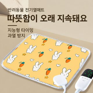 반려동물 전기매트 스마트 타이머 항온 3단 온도조절 물어뜯기 방지 고양이