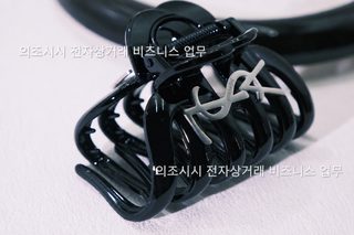 신형 고품질 라지 다발질 양수림 티타늄 강철 금속 뒤통수 클립 패션 포니