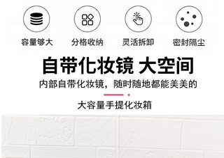 여행용 대용량 다기능 거울 파우치 휴대용 지퍼 수납 가방 화장품 파우치